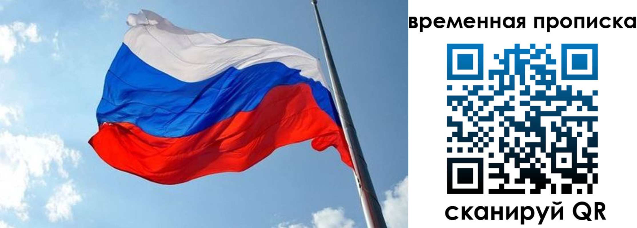 прописка в квартире в Карачаево-Черкесии
